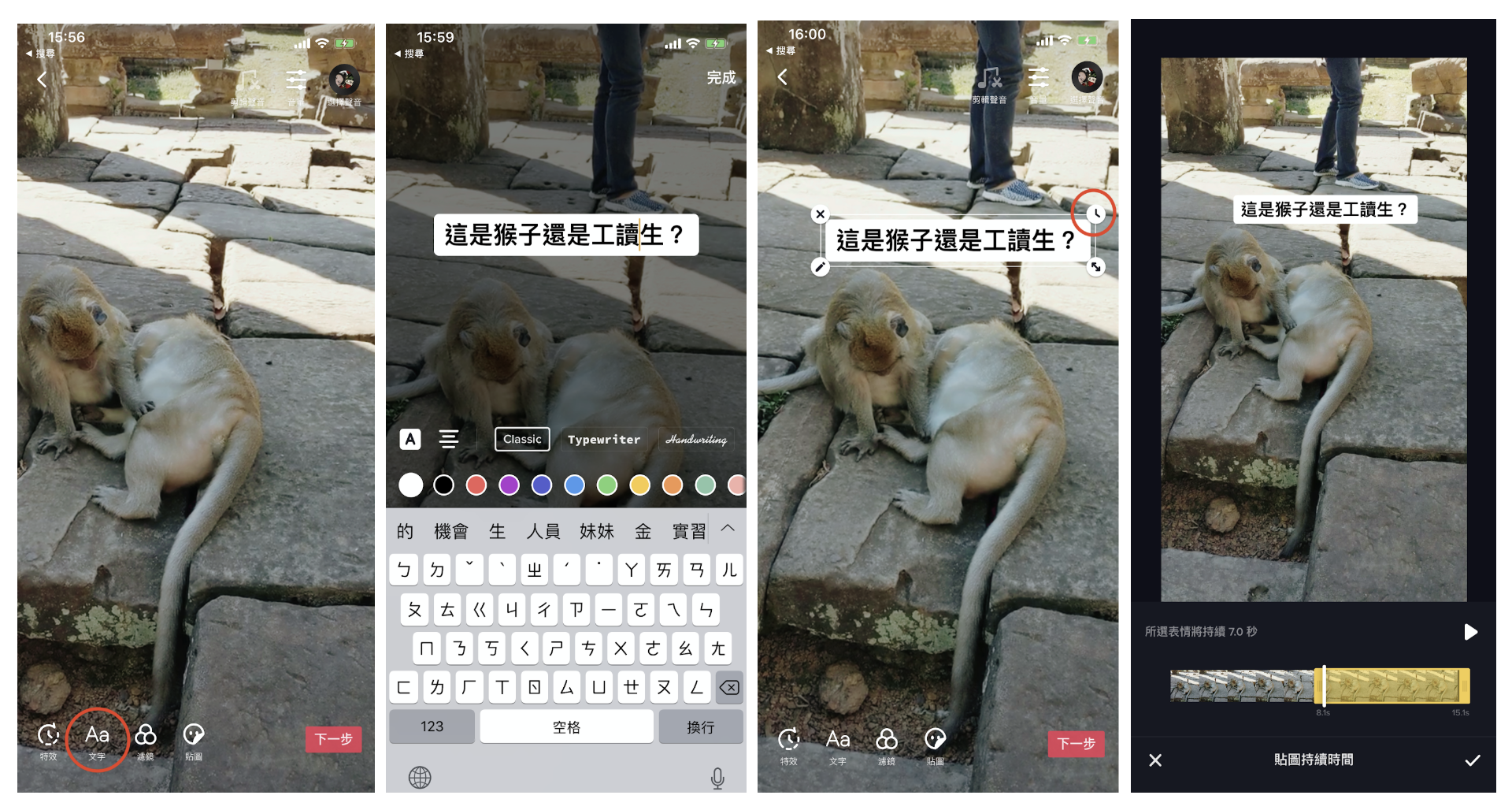 Tiktok新功能 文字添加 投票貼圖 照片影集模板 上線 拍影片更輕鬆好上手 By Tiktok Medium Tiktok新功能 文字添加 投票貼圖 照片影集模板 上線 拍影片更輕鬆好上手 By Tiktok Medium