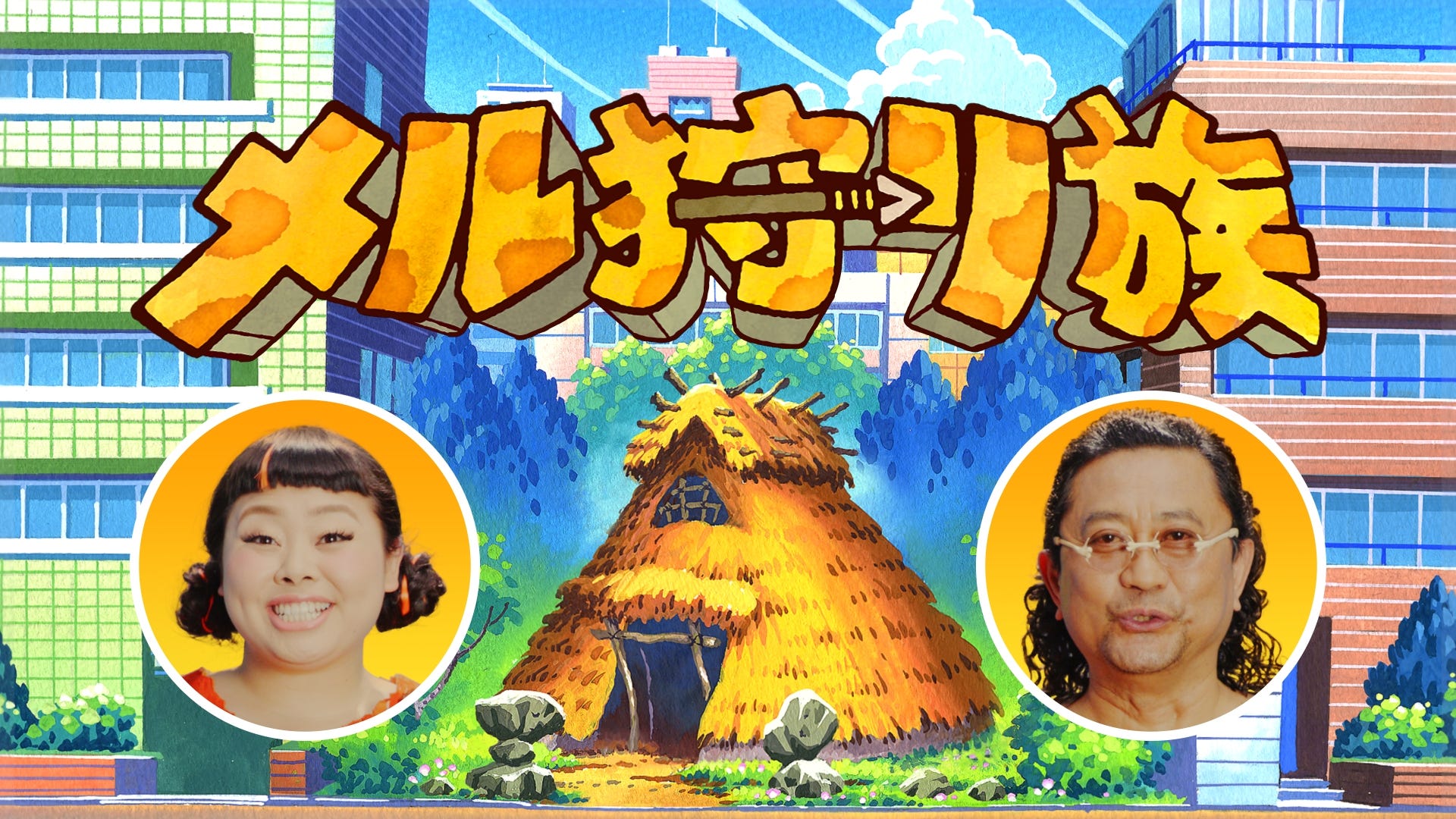 Weekly Mercari 15 16 5 16 5 22 By 石黒 卓弥 Takaya Ishiguro Medium Weekly Mercari 15 16 5 16 5 22 By 石黒 卓弥 Takaya Ishiguro Medium