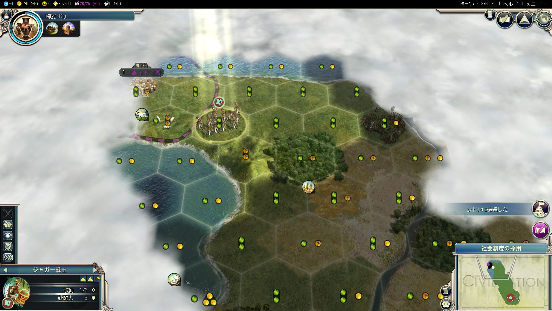 Civilization 紹介記事第2回 Vi続報が出ましたね By Best蛮族na Medium