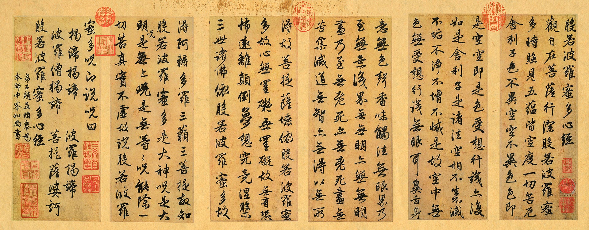 The Heart Sutra. A New 100 English Translation — Jan… by Braus Braus Blog Medium