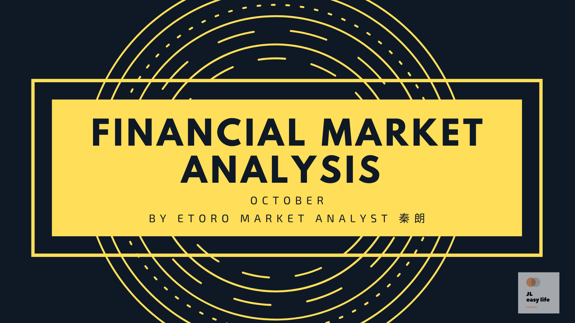 10月etoro金融研討會 Jc 教你說故事 Medium 10月etoro金融研討會 Jc 教你說故事 Medium