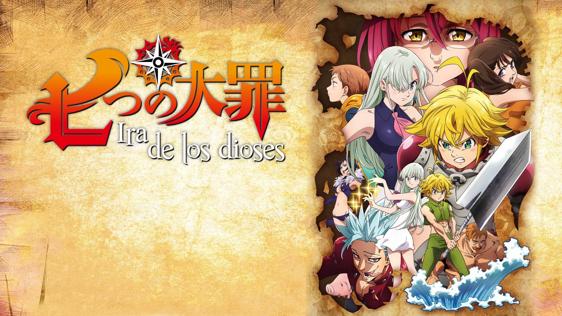 Watch 7 Deadly Sins Anime