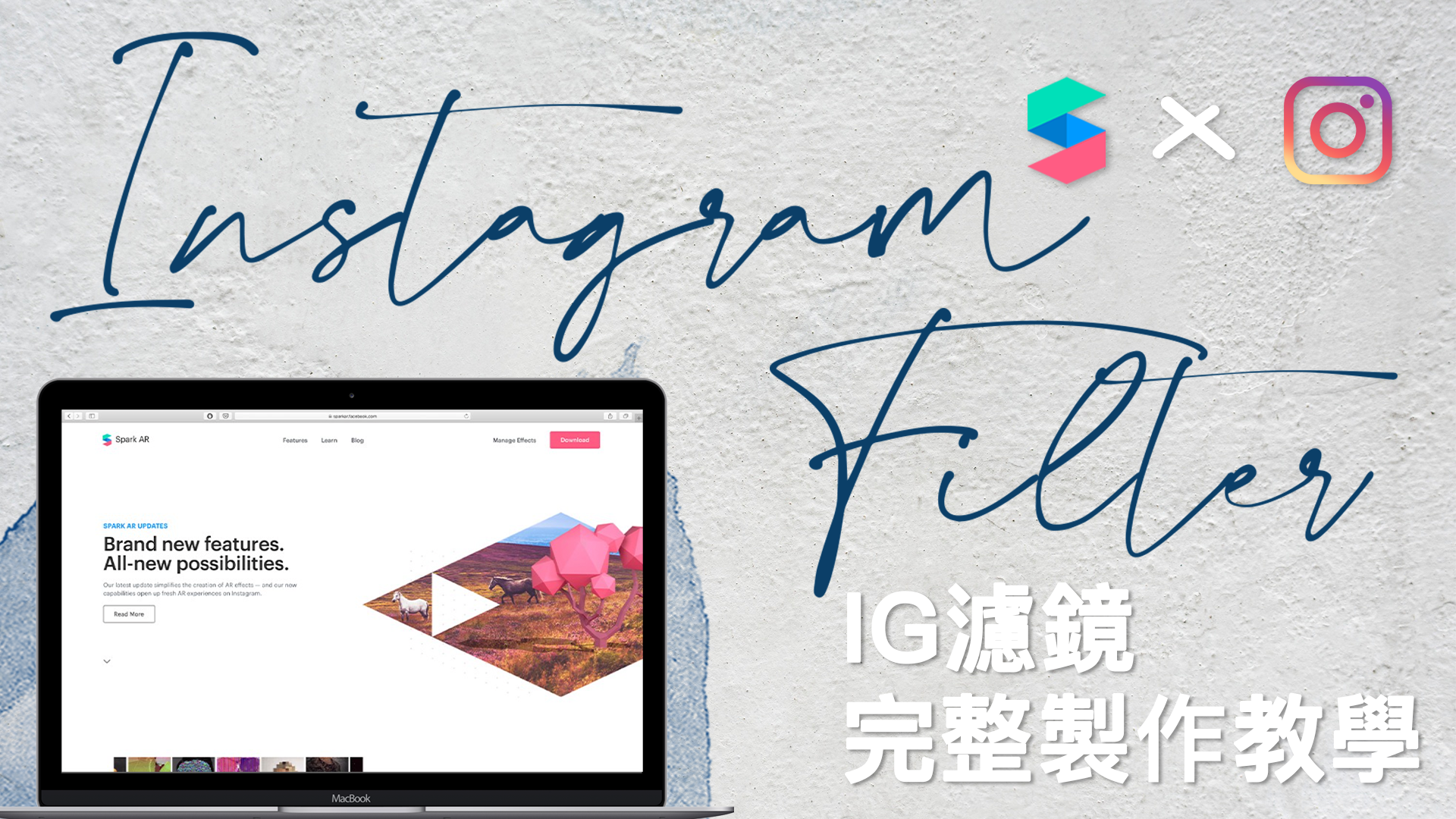 Instagram Filter｜IG濾鏡完整製作教學x Spark AR Studio  by 