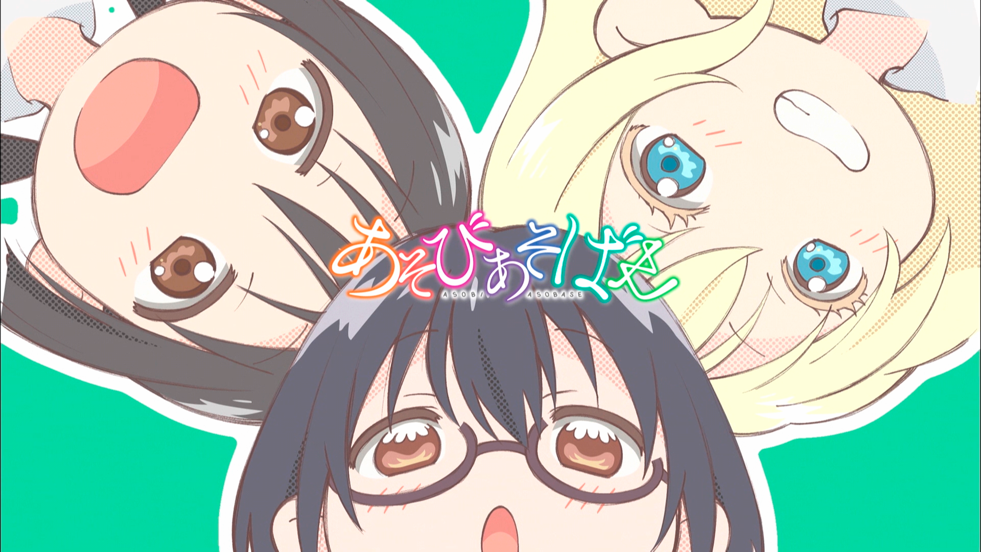 Asobi Asobase