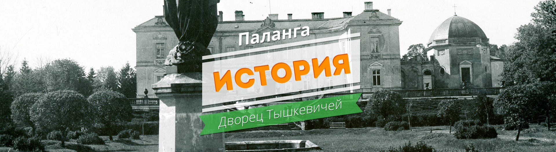 что такое паланга в древней греции. 1*gnuDAl7g0fpQt4Oz86hbkw. что такое паланга в древней греции фото. что такое паланга в древней греции-1*gnuDAl7g0fpQt4Oz86hbkw. картинка что такое паланга в древней греции. картинка 1*gnuDAl7g0fpQt4Oz86hbkw. Паланга — (Анапа,Россия) Категория отеля: 3 звездочный отель Адрес: Улица Ленина 82, Анапа, Россия … Каталог отелей