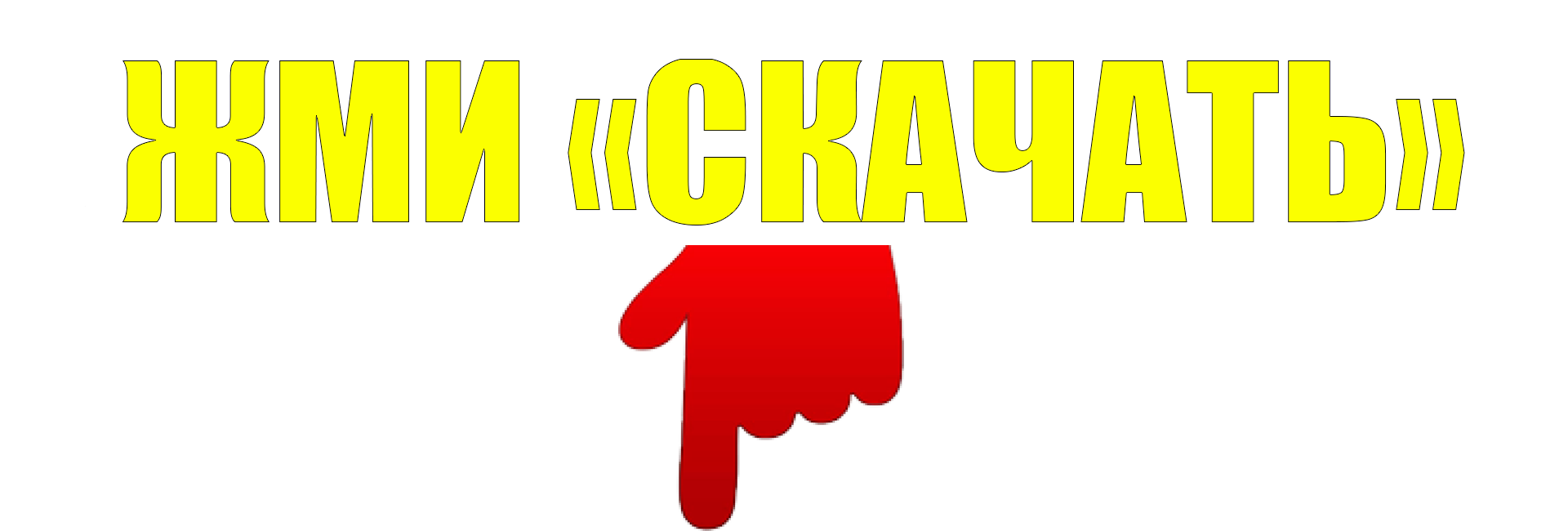 СКАЧАТЬ ТОРРЕНТ ФИЛЬМ ЗУБАСТИКИ АТАКУЮТ - Виктор Макаров - Medium