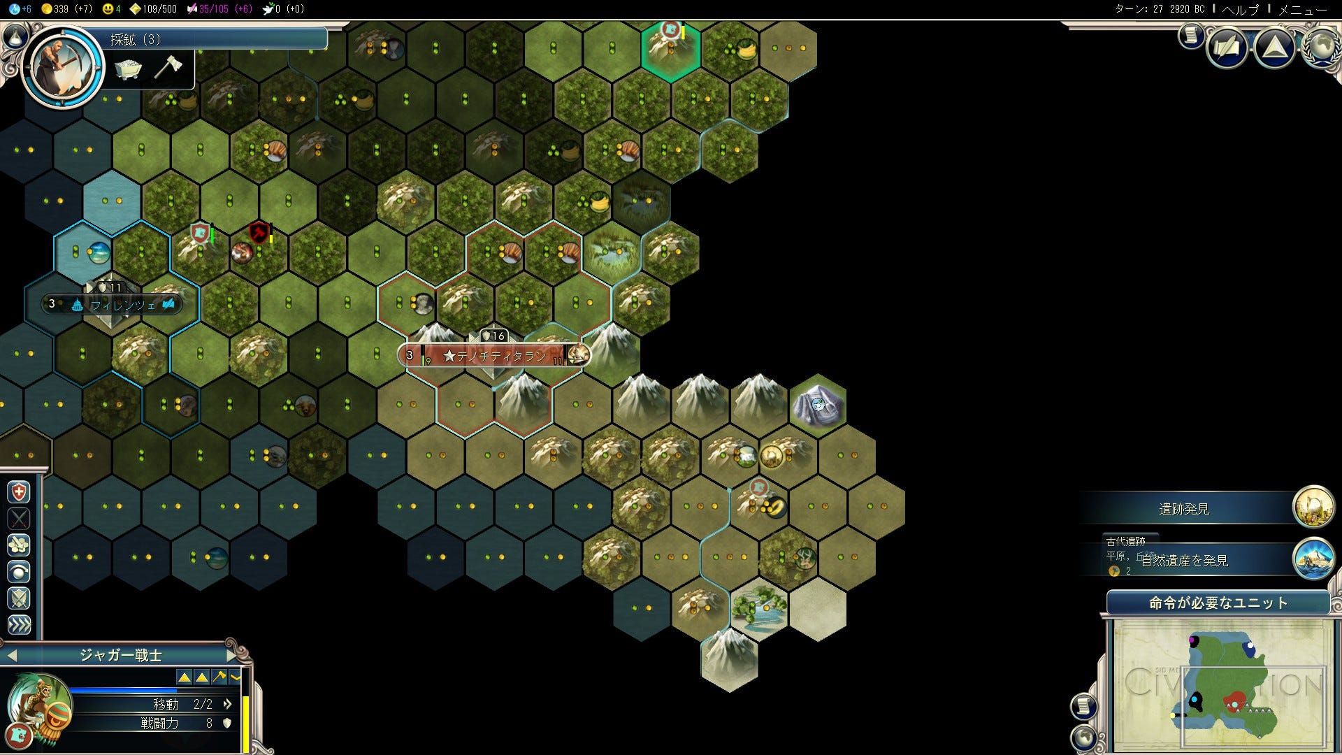 Civilization 紹介記事第3回 只今steamでセール中 驚異の75 Off By Best蛮族na Medium Civilization 紹介記事第3回 只今steamでセール中 驚異の75 Off By Best蛮族na Medium