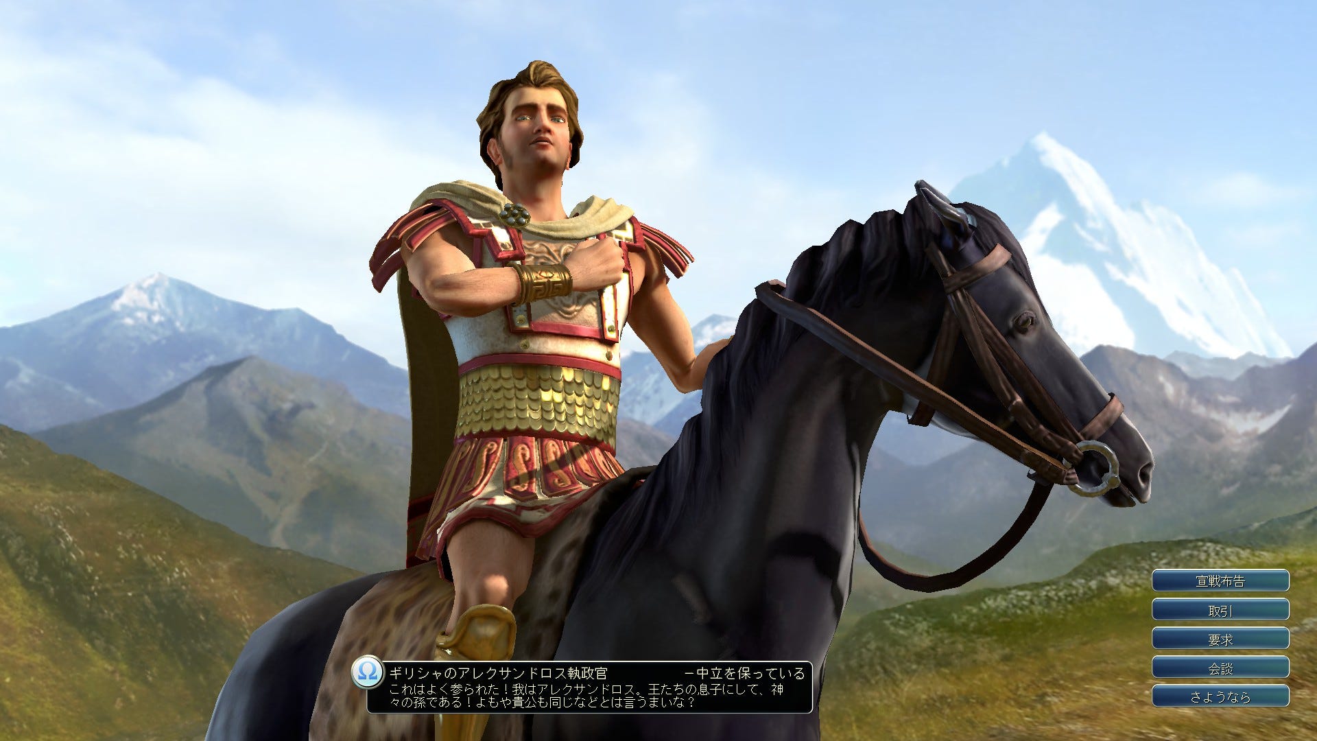 Civilization 紹介記事第3回 只今steamでセール中 驚異の75 Off By Best蛮族na Medium