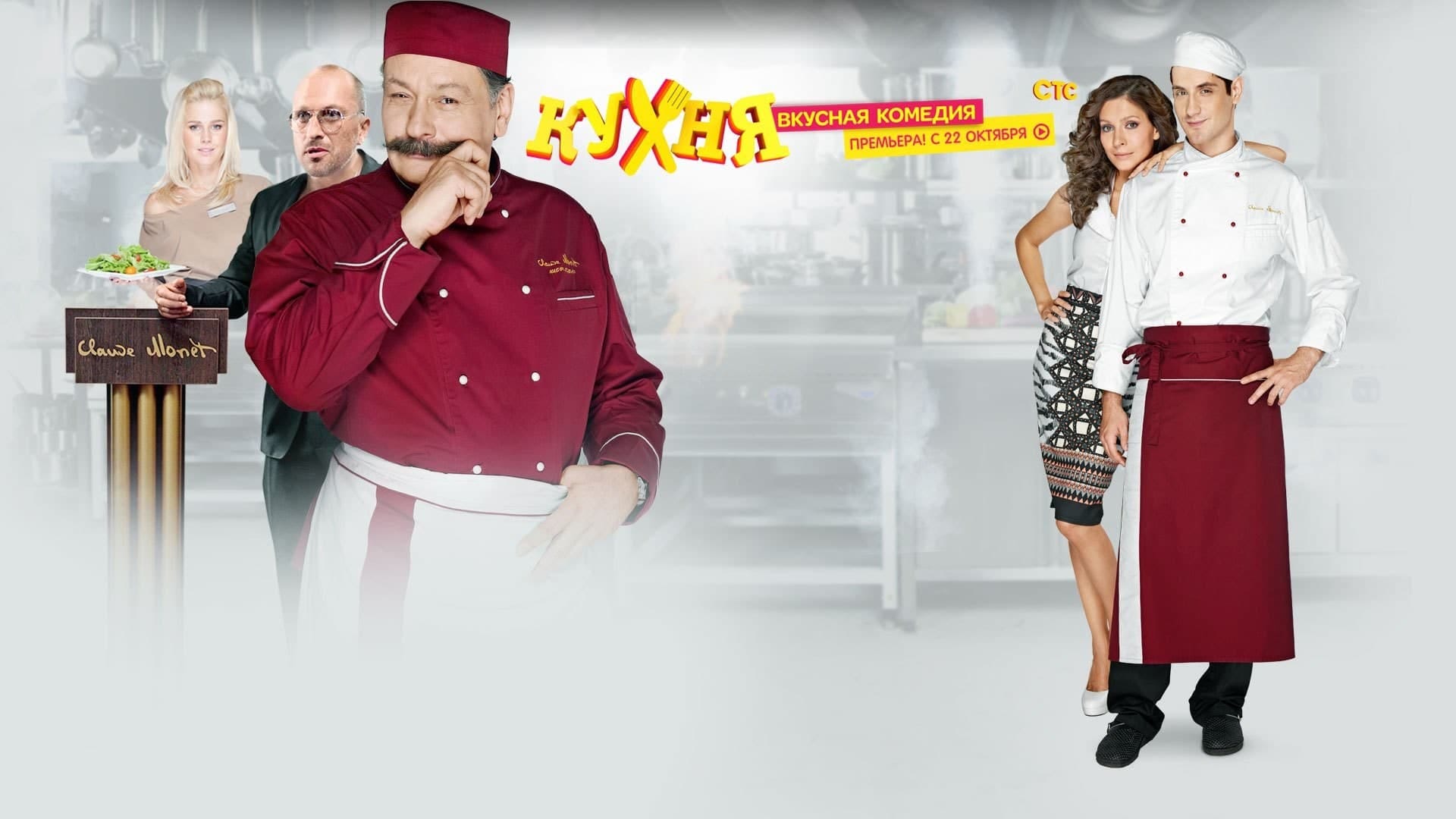 The Kitchen Season 22 Episode 4 Full Show Hd