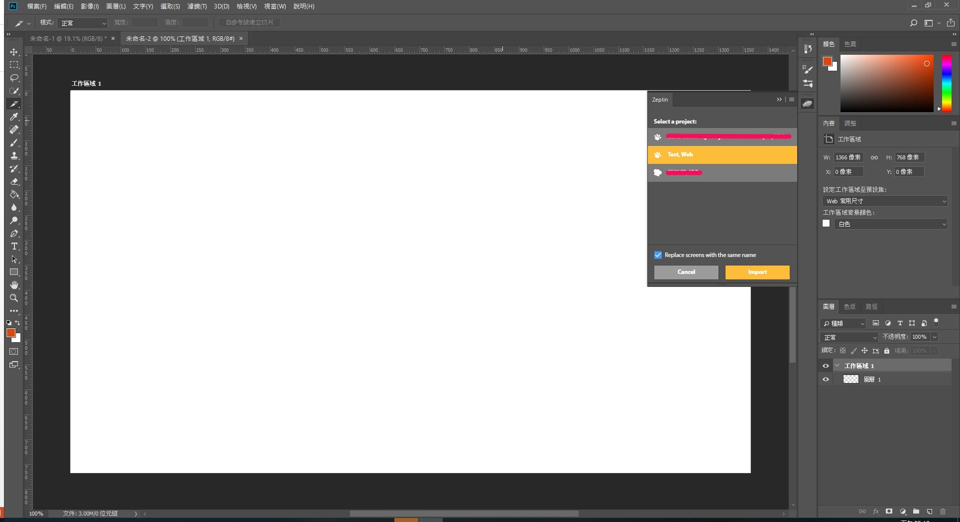 Zeplin小學堂｜ Charpet2. Plugin輕鬆上傳至Zeplin by Anna Hsiao