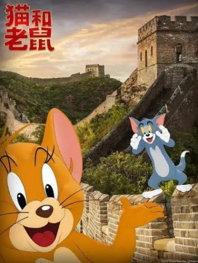 猫和老鼠 線上看完整版 2021 电影在线 1080p 观看和下载hd 4k By Kpernah Medium