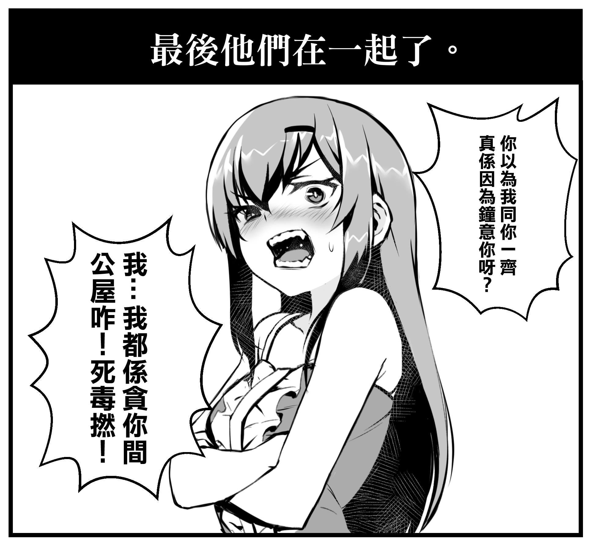 同人漫談 我本來也不覺得香港人可以出h本而沒有道德後果 直到我膝蓋中了一箭 By C Carine Medium