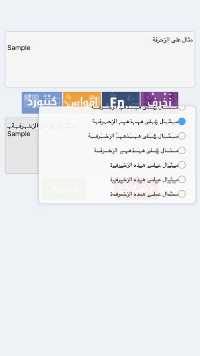 حروف عربية مزخرفة البحث في Google Light Letters Arab Calligraphy Calligraphy