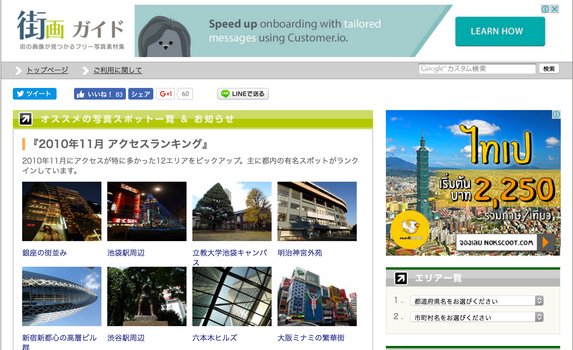 完全保存版 全部フリー 無料写真素材サイトまとめ58選 ウェブマーケター必見 商用利用可能なやつばかりです By Taiki B Rusuban Co Medium 完全保存版 全部フリー 無料写真素材サイトまとめ58選 ウェブマーケター必見 商用利用可能なやつばかりです By Taiki B Rusuban Co Medium