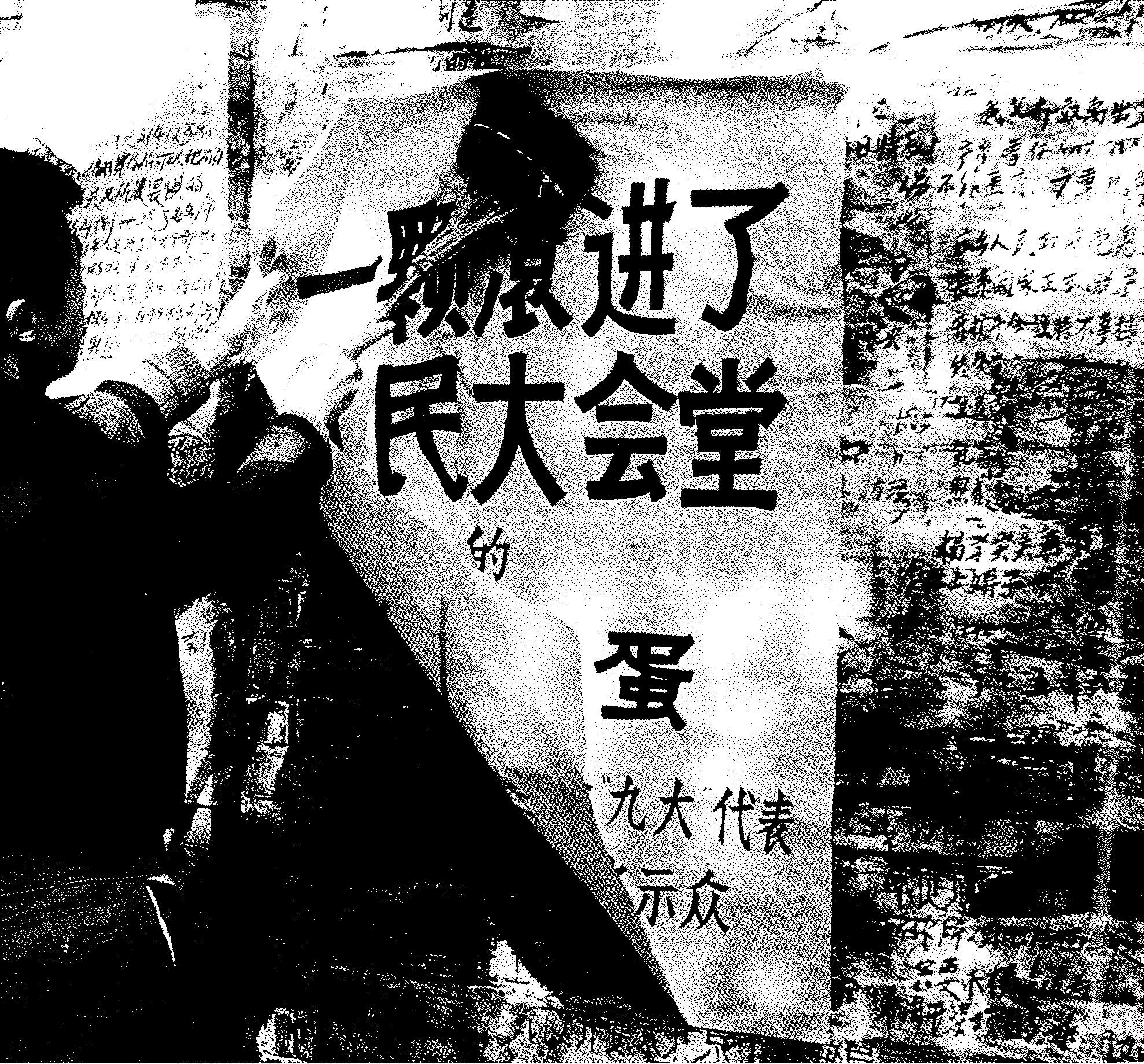 Ultrathots: A Cultural Revolution? - gakuw8o