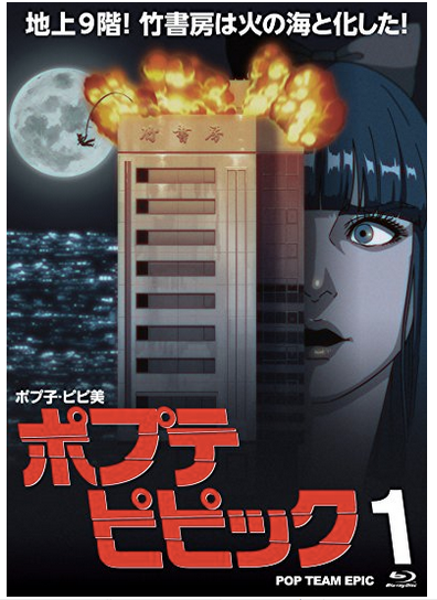 アニメ ポプテピピック 多重にコンテキストが織られており 簡単に言及するのが難しい作品である By 倉下 忠憲 Medium
