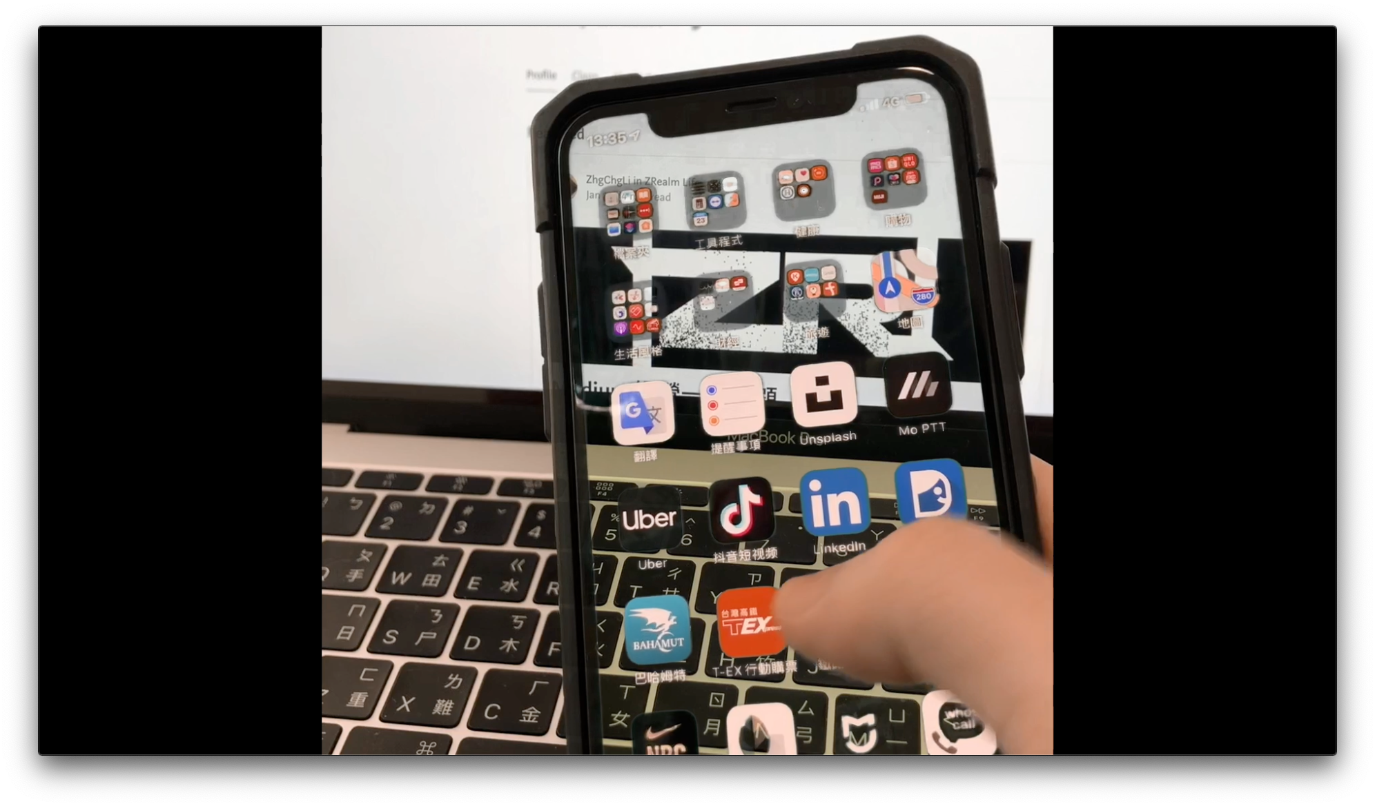 使用iphone 簡單製作 偽 透視透明手機桌布 Zrealm Life Medium 使用iphone 簡單製作 偽 透視透明手機桌布 Zrealm Life Medium