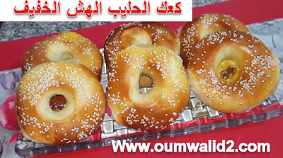 كعك الحليب الهش الخفيف مطبخ ام وليد By Oum Walid2 Medium