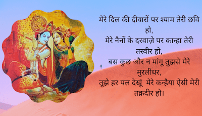 Featured image of post Meera Krishna Love Quotes In English / Some 1,300 pads (poems) commonly known as bhajans (sacred songs) are attributed to her.