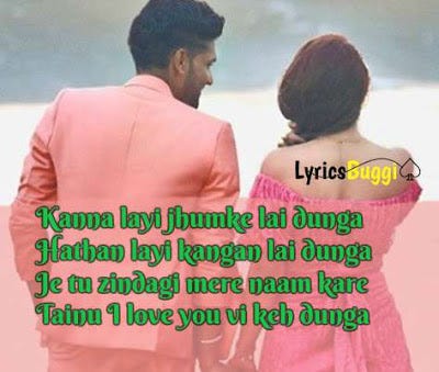 Get 23 I Love You Baby Song Lyrics In Hindi Get 23 I Love You Baby Song Lyrics In Hindi