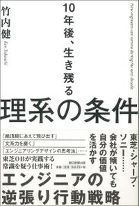 実はキャリアで損をしやすい高学歴エリート学生たち ハーバードビジネススクールの調査によると 同大学の卒業生が選ぶ一番人数の多かった By Taka Umada Medium