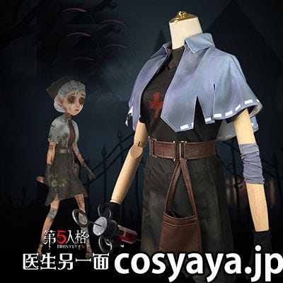 第五人格コスプレ衣装 アイデンティティv護師服 空軍 祭司cos Identity V看護師衣装 コスプレ服 医師エミリー デル By Cosyayajp Medium