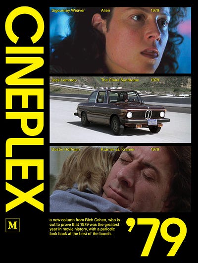 Cineplex ’79