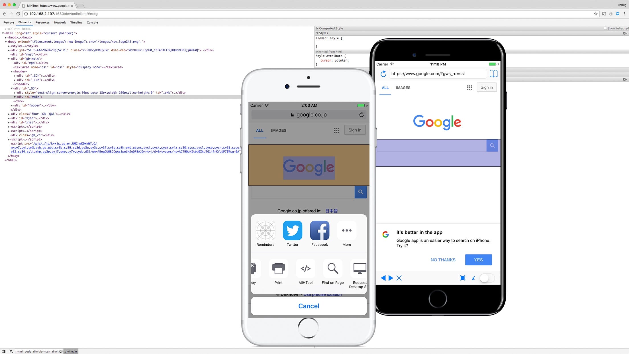 Mac Resource Inspector