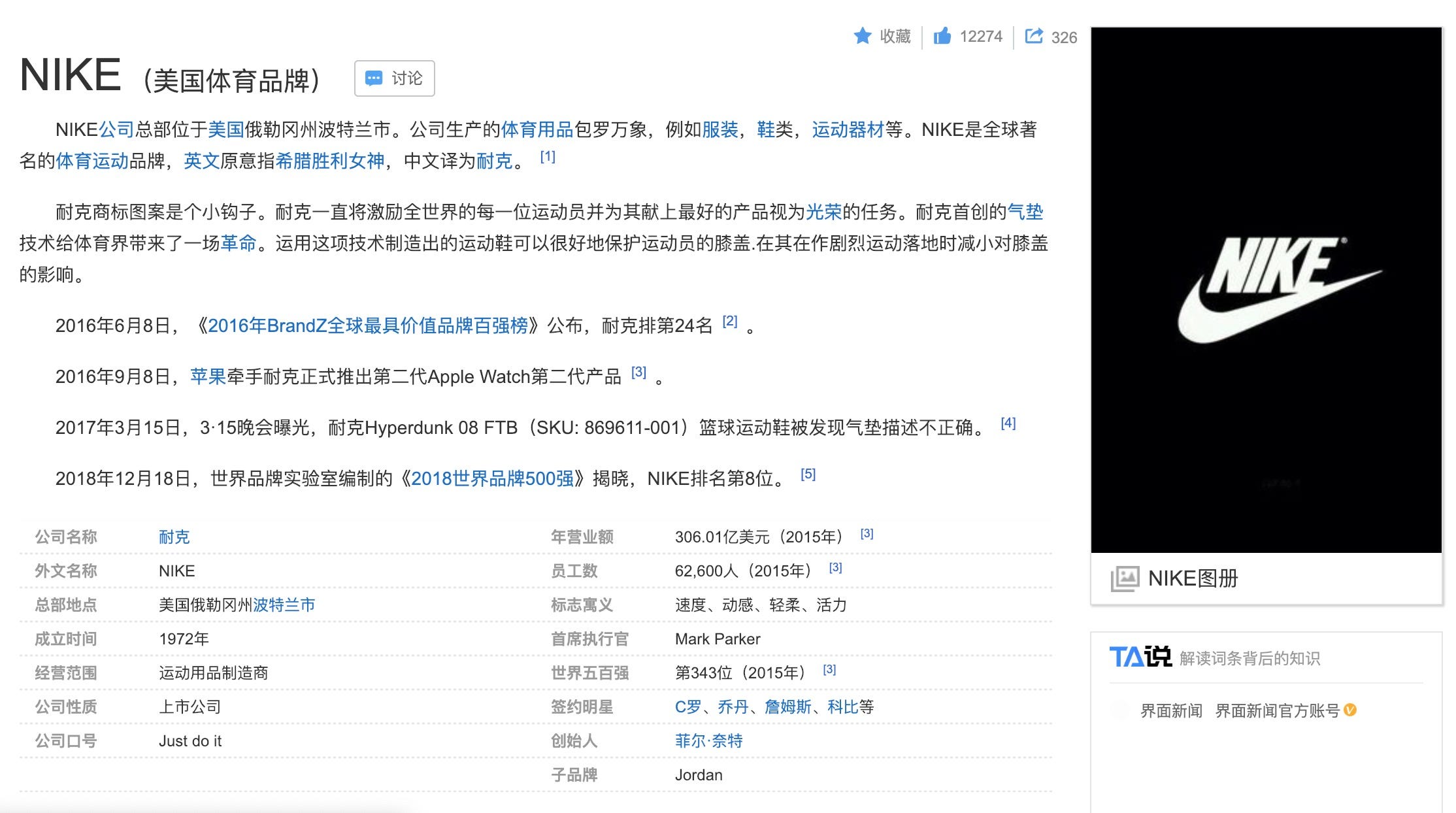 Top 5 Chinese Search Engines You Should Care About By Tony Degennaro Chinaknows Business News For The China Market Top 5 Chinese Search Engines You Should Care About By Tony Degennaro Chinaknows Business News For The China Market