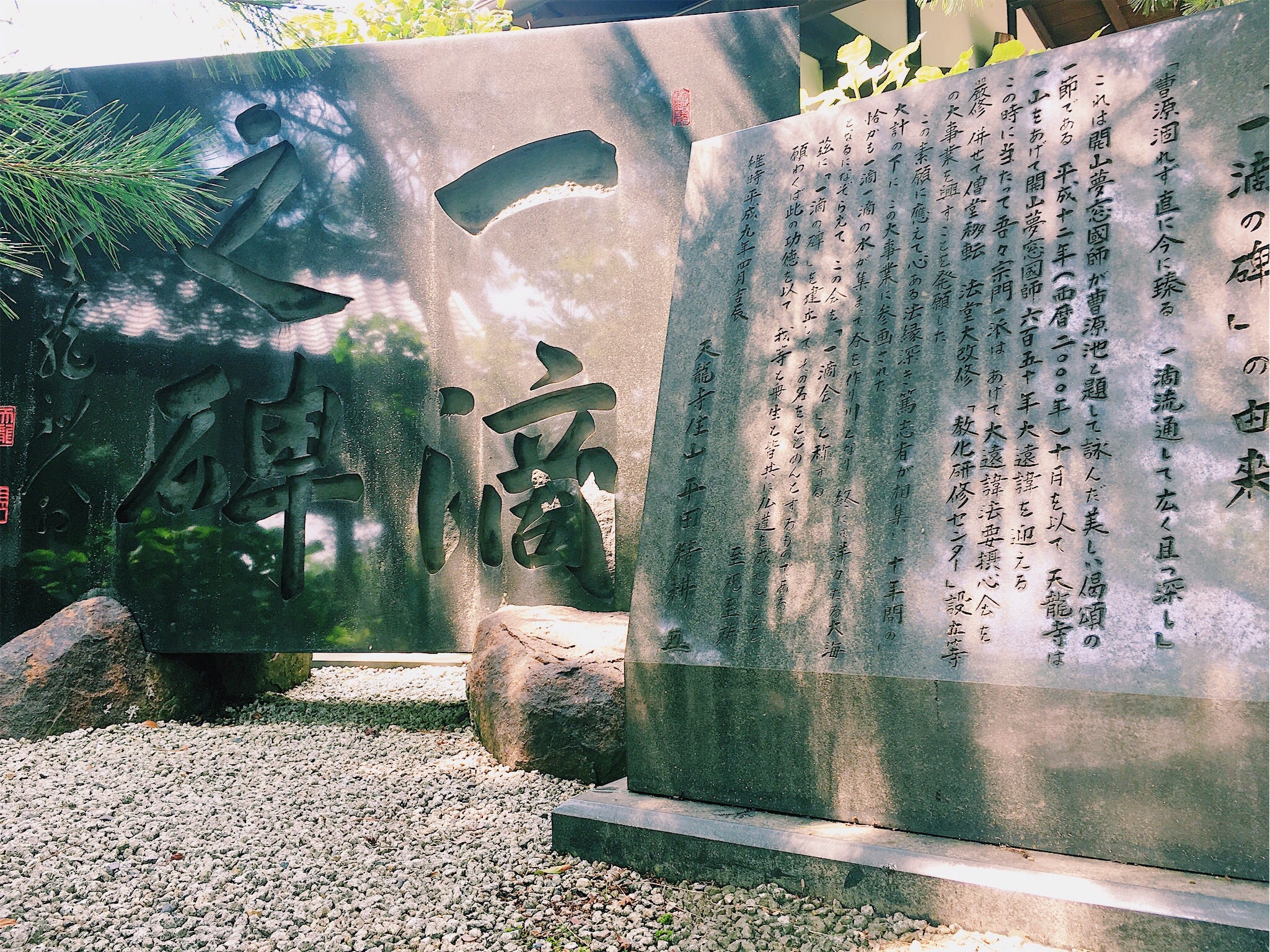 京都之行 第二天 美色永在 By Nothing But Beautiful My Travels Blog Medium