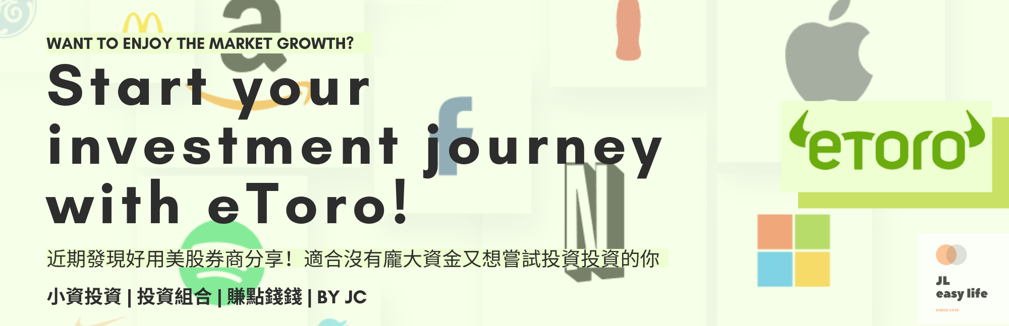 小資族投資 好用簡單美股app Etoro 沒錢的你 想要享有市場報酬 要怎麼開始呢 By Jc 隨寫隨筆 Jc 教你說故事 Medium