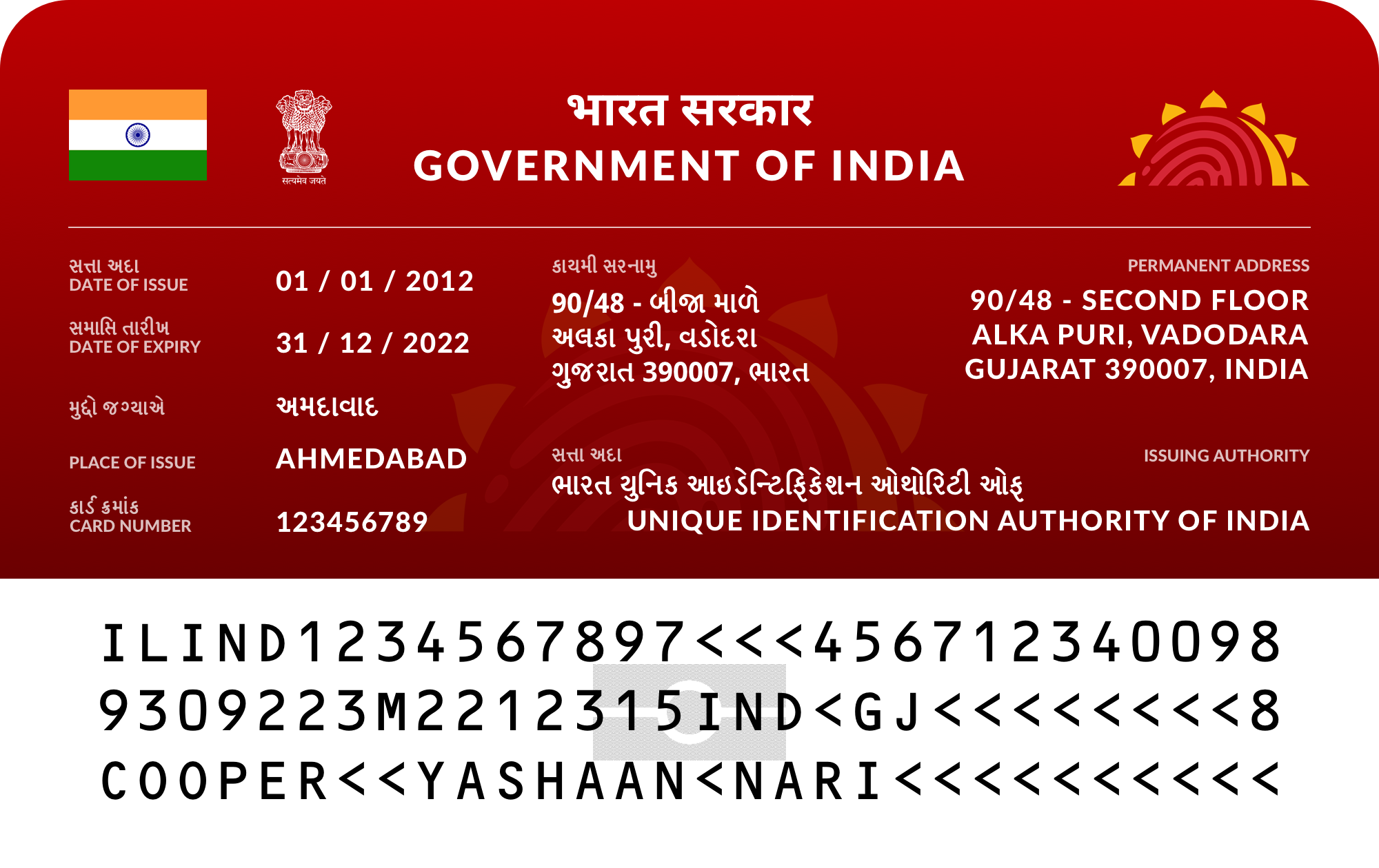 Indian ID Card