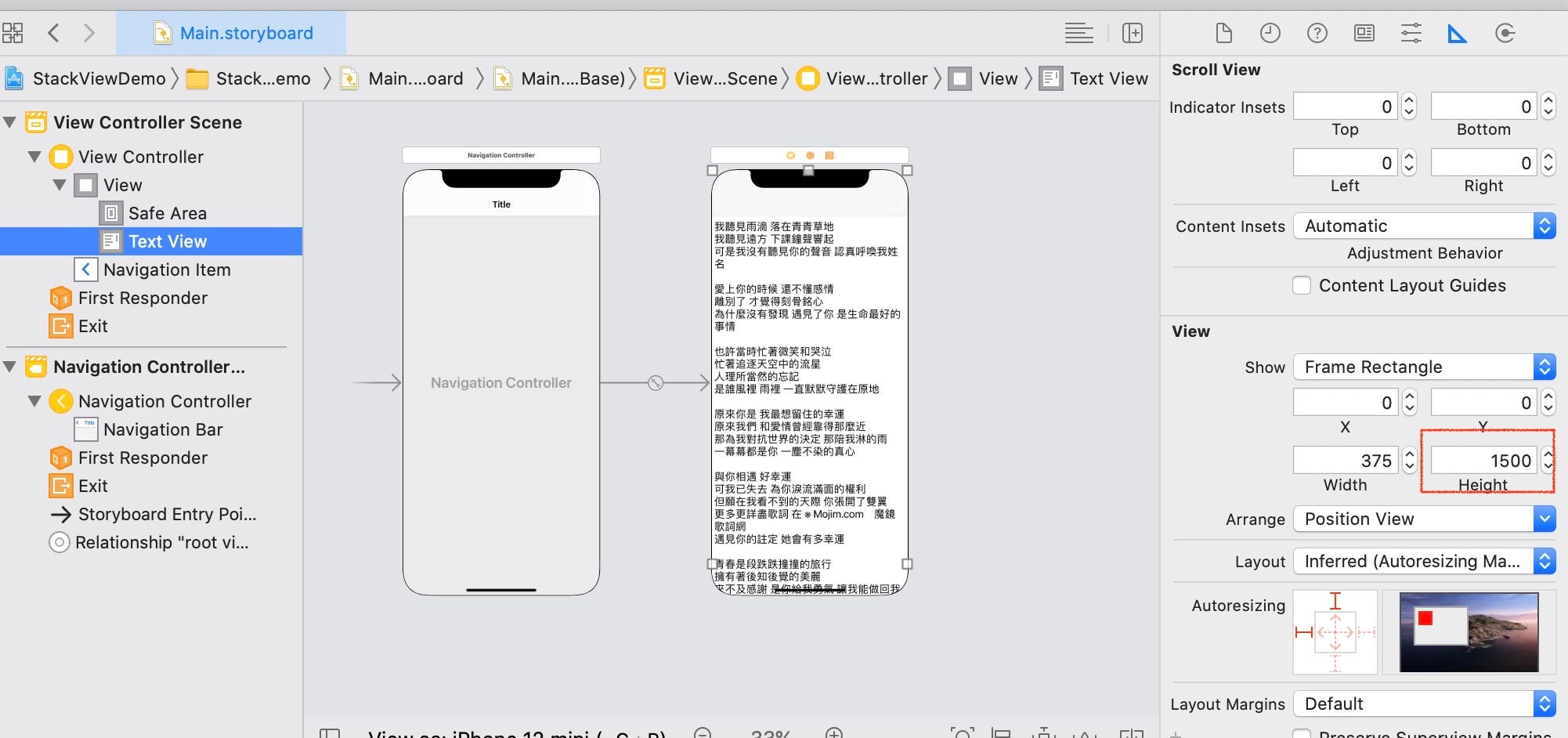 UITextView 的 scroll 問題 彼得潘的 Swift iOS App 開發教室 Medium
