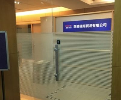 群勝國際貿易有限公司ptt 面試 工作懶人包 群勝國際貿易有限公司簡介 By Allen Ko Medium