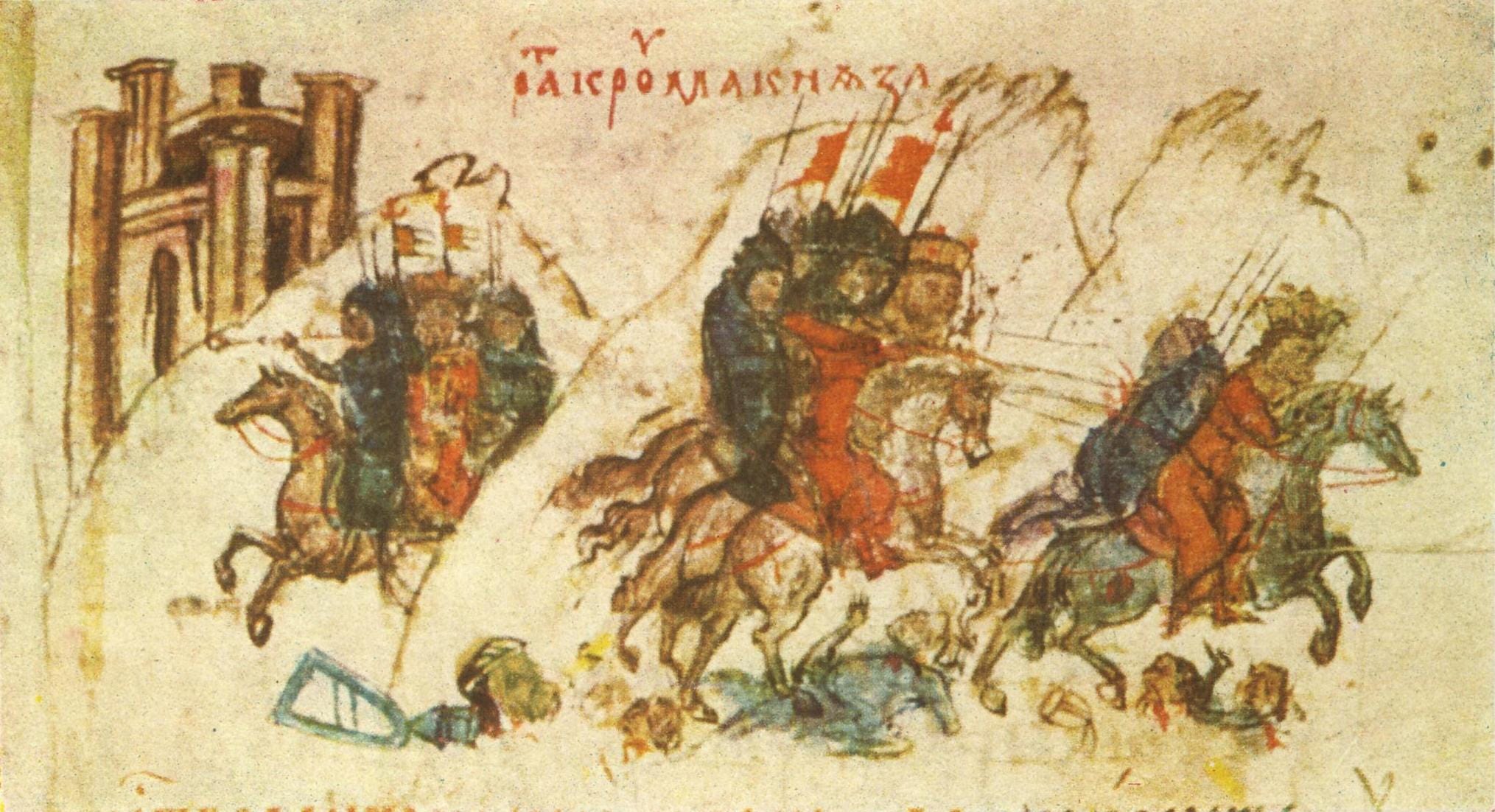 Basil II and his legacy A study in the reign of the BulgarSlayer
