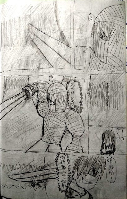 vocus|新世代的創作平台