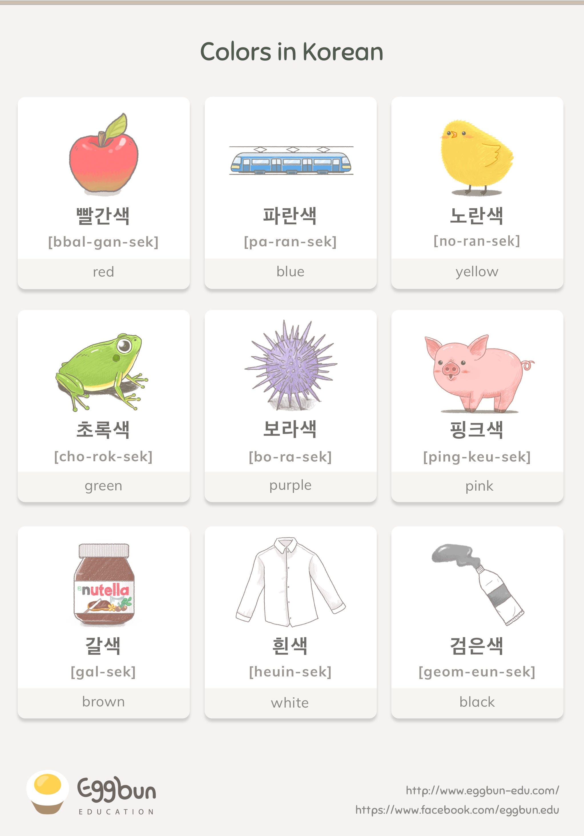 Colors in Korean Story of Eggbun Education Medium