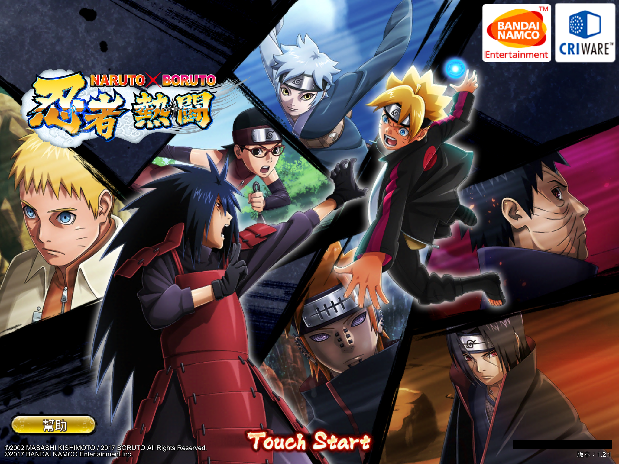 Naruto X Boruto 忍者熱鬥 簡介與遊戲元素短評 這是一款以 火影忍者 為主題的戰略動作手遊 雖然目前市面上已經有許多類似的遊戲 By Kerwinbro Medium