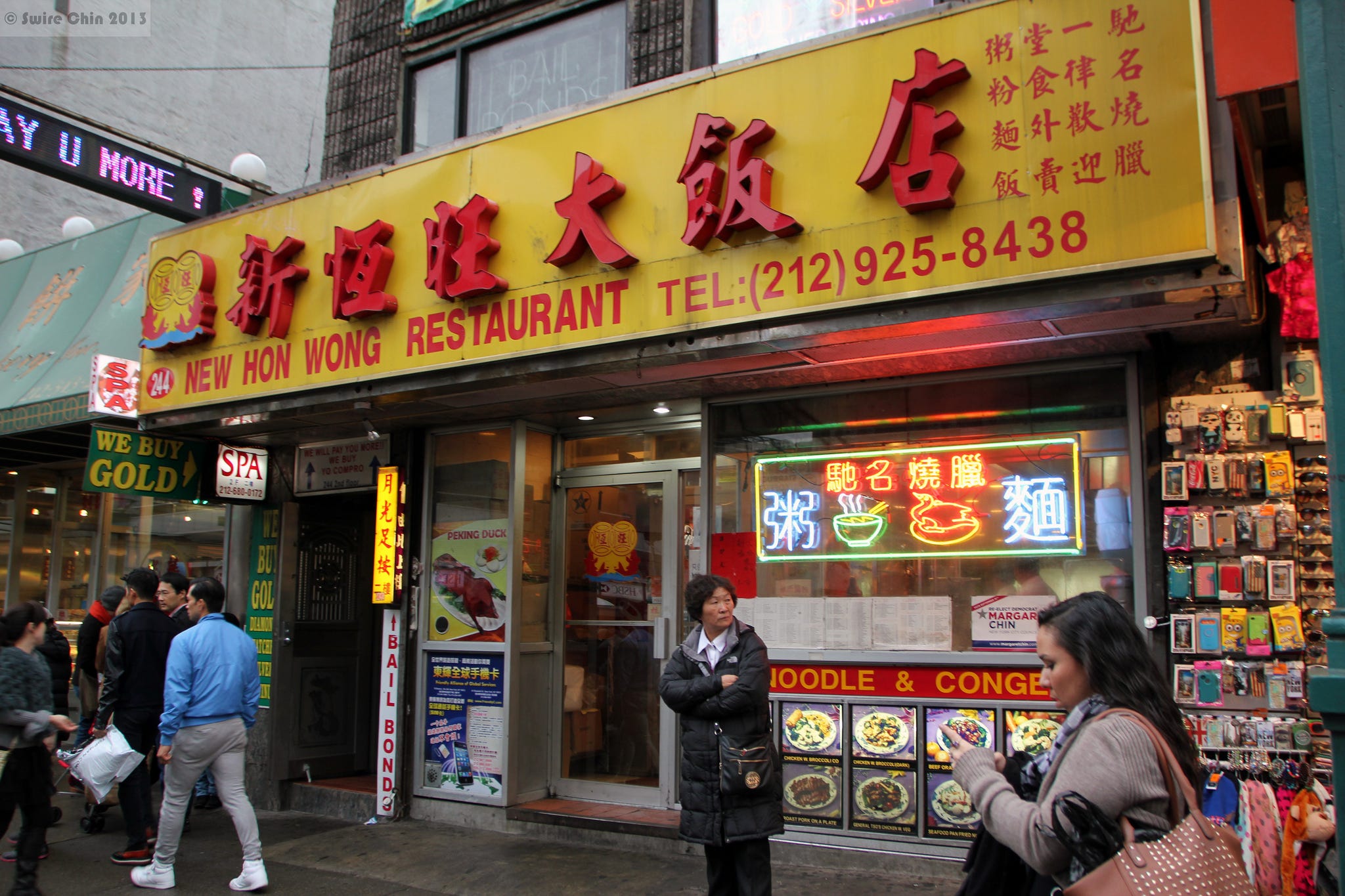 The Untold Story Of Chinese Restaurants In America Scholars Strategy 