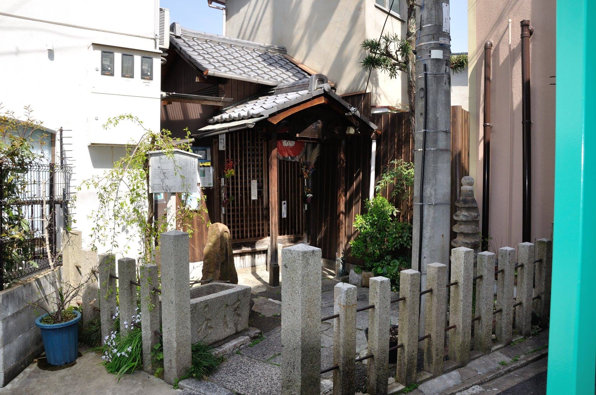 京都 明智光秀首塚 京都不只神社寺院多 墳墓也多到令人吃驚的地步 By 貓舞 Elsa 浪跡貓步走 Medium