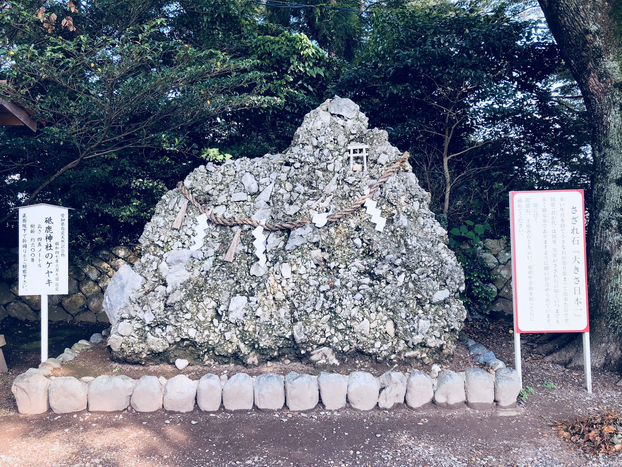 日帰り旅 豊川稲荷 三河国一之宮砥鹿神社 不出門一趟感覺愧對連續兩週末的三連休 但為了來月的旅行計畫眼下沒什麼預算可用 加 By 燕麥 逃跑的人 日帰り旅 豊川稲荷 三河国一之宮砥鹿神社 不出門一趟感覺愧對連續兩週末的三連休 但為了來月的旅行計畫眼下沒什麼預算可用 加 By 燕麥 逃跑的人
