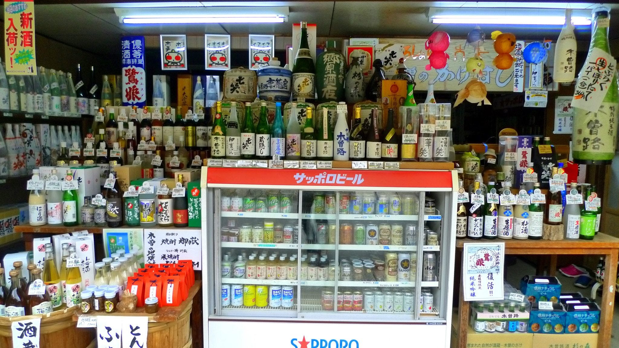 The complete beginner's guide to Sake by londonsake