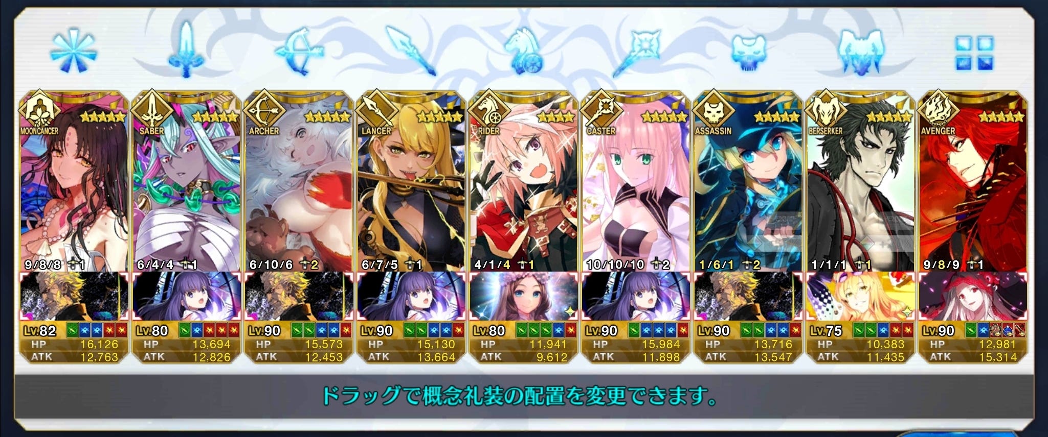 Fgoはガチャがあることでカスタムメイドのサーガになっている 今更fgo 年買ってよかったもの シン みたいもん Fgoはガチャがあることでカスタムメイドのサーガになっている 今更fgo 年買ってよかったもの シン みたいもん
