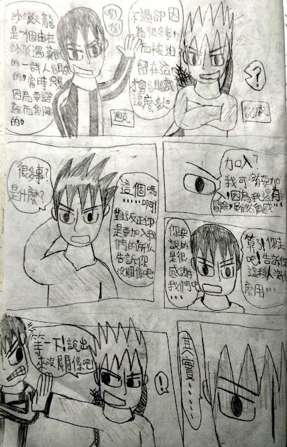 raw-image
