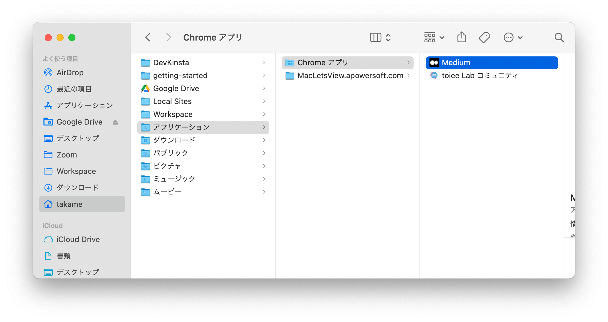 Mediumをシングルアプリ化して便利に使おう 無料 21 毎日が学びと発見 Medium Mediumをシングルアプリ化して便利に使おう 無料 21 毎日が学びと発見 Medium