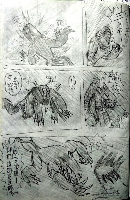 raw-image