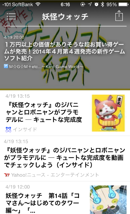 妖怪タウン で限定tシャツと限定メダル ツチノコパンダ をゲットしたった By 西村創一朗 Now Or Never