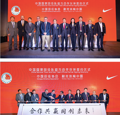 Nike Extends Partnership With Chinese Athletic Association | by Kathryn  Kuchefski | Instant Sponsor | Medium