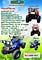 HARGA SCOOTER MR JACKIE S899 di SEMARANG