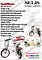 HARGA SEPEDA LISTRIK 2015 BANDUNG